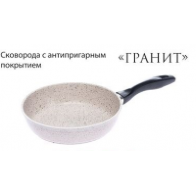 Сковорода литая тефл 28х4см 