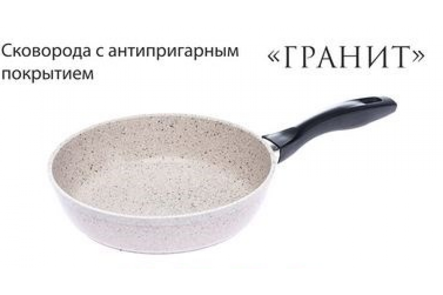 Сковорода Гардарика Гранит 1228-06 литая серая крошка  28х6см