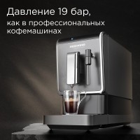 Кофемашина REDMOND RCM-1517 Черный