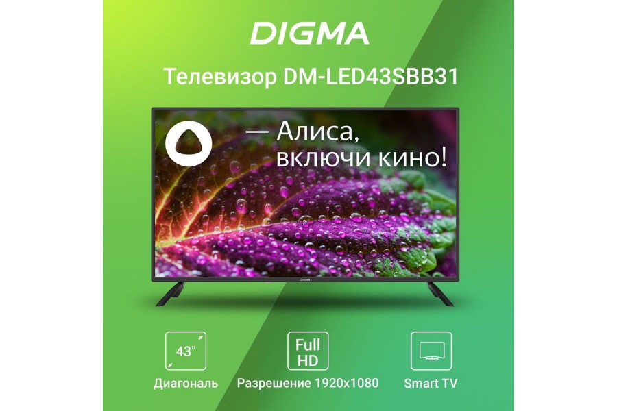 Телевизор DIGMA DM-LED43SBB31