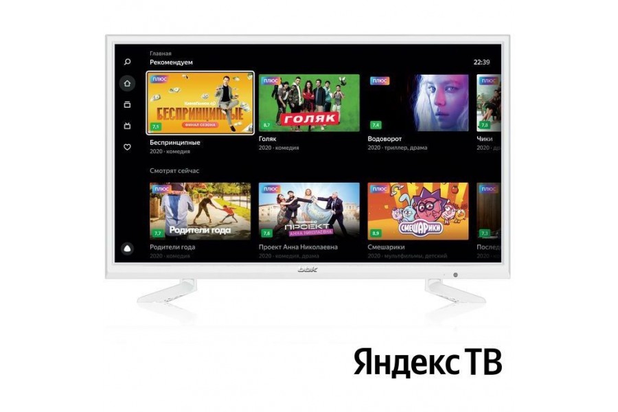 Телевизор BBK 24LEX-7290/TS2C белый 1366x768, HD READY, 60 Гц, Wi-Fi, SMART TV, Яндекс.ТВ