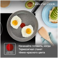 Сковорода Tefal Natural Cook 04234928 28см с крышкой