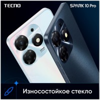 Смартфон Tecno Spark 10 Pro 8/128GB Pearl White