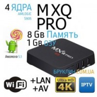 Приставка MXQ Pro 1/8Gb Android TV Box