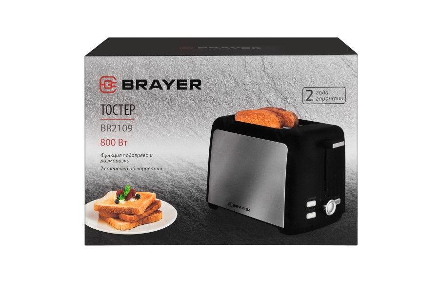Тостер BRAYER 2109BR
