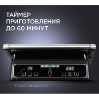 Электрогриль REDMOND SteakMaster RGM-M809 черный/серебро