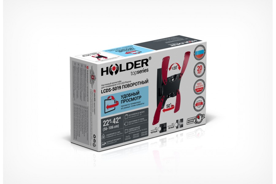 Кронштейн HOLDER LCDS-5019 белый